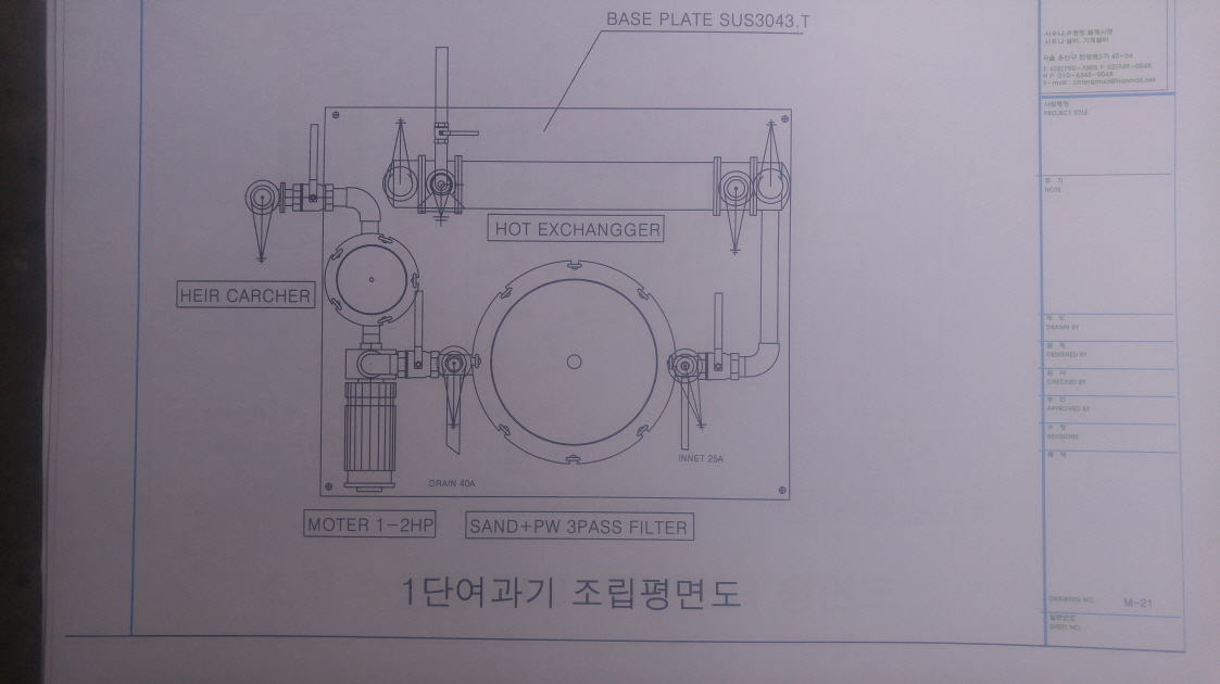 시스템도면 참고용