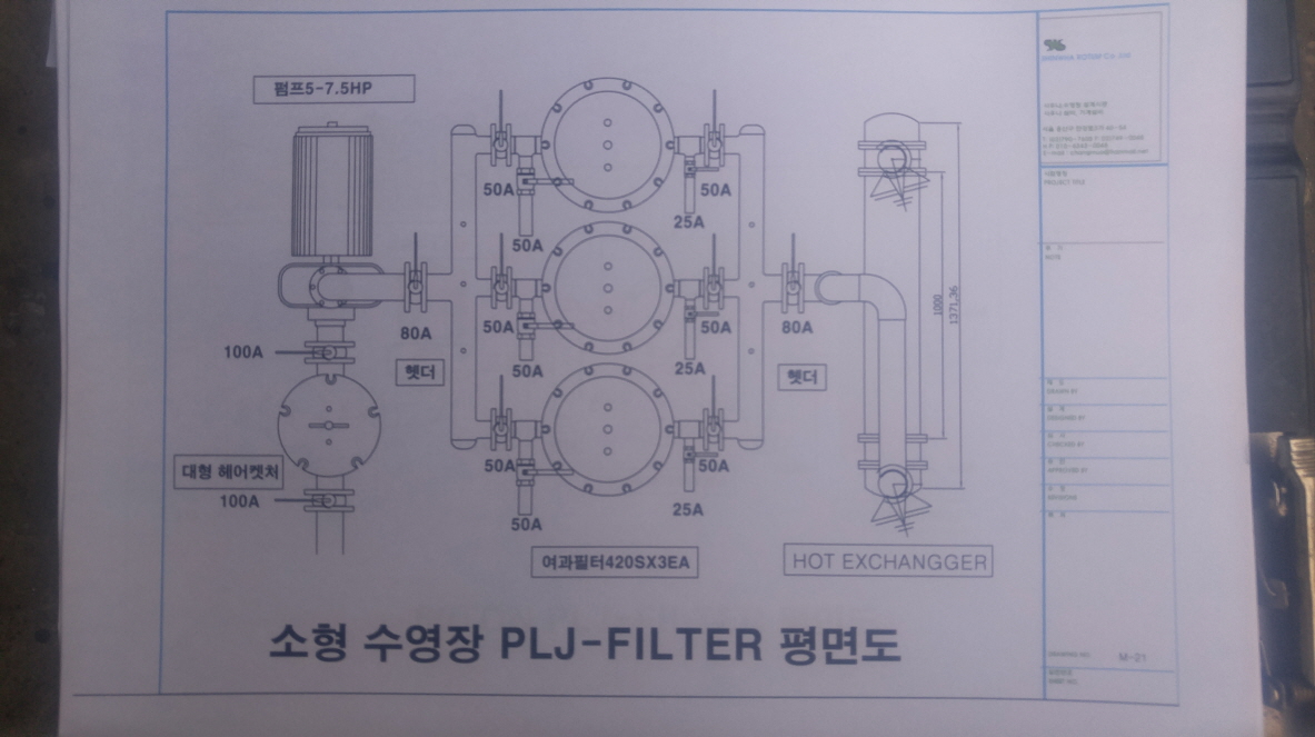 시스템도면 참고용