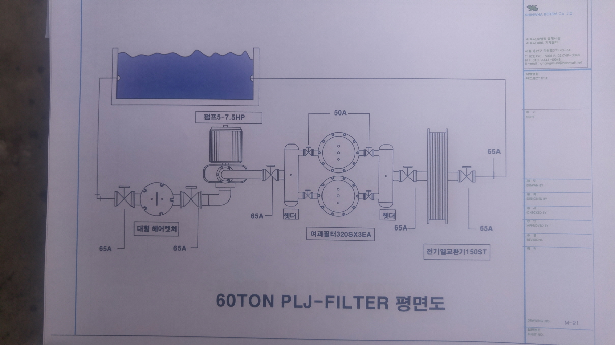 시스템도면 참고용
