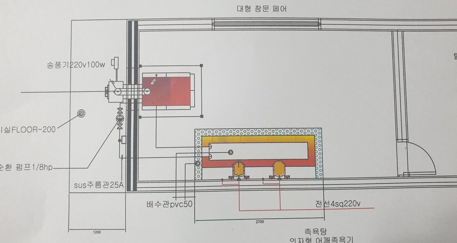 찜질방 만들기