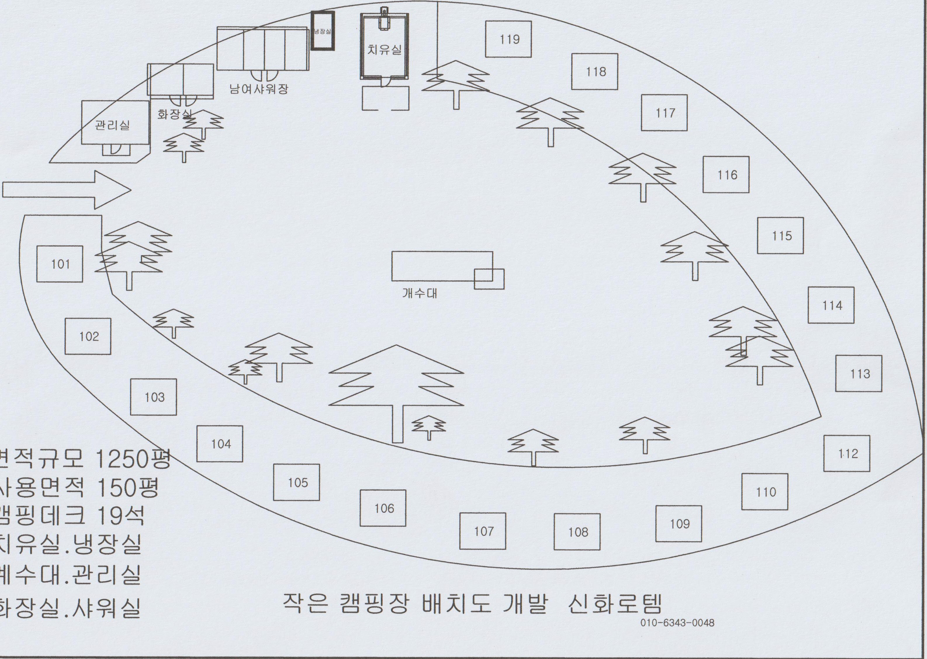 소형캠핑장 만들기